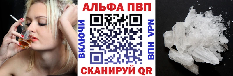как найти закладки  Калязин  ОМГ ОМГ зеркало  A-PVP VHQ 