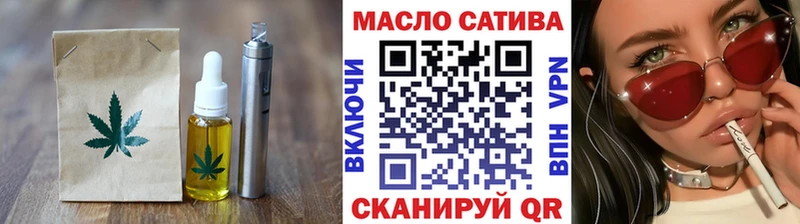 Печенье с ТГК конопля  Калязин 