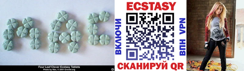 что такое наркотик Калязин Экстази MDMA