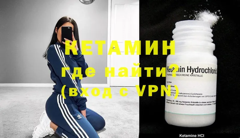 blacksprut онион  Калязин  КЕТАМИН ketamine 