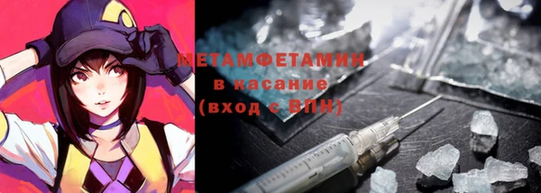 сатива Белая Холуница