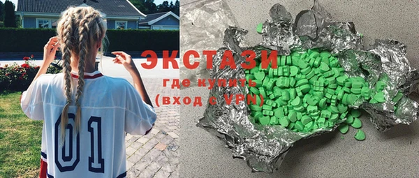 стафф Белая Калитва
