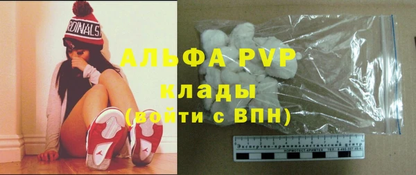 стафф Белая Калитва