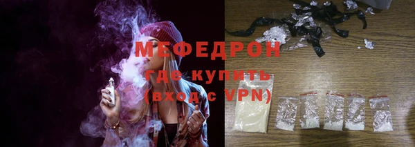эйфоретик Бежецк