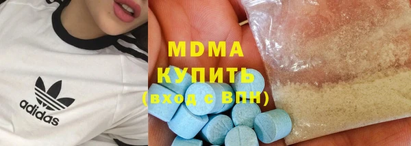 стафф Белая Калитва