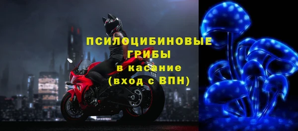 стафф Белая Калитва
