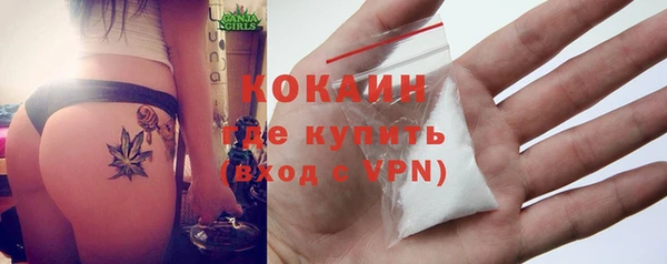 эйфоретик Бежецк