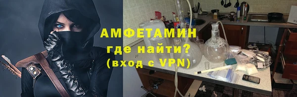 стафф Белая Калитва