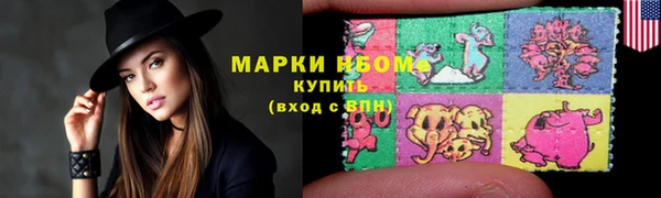 эйфоретик Бежецк