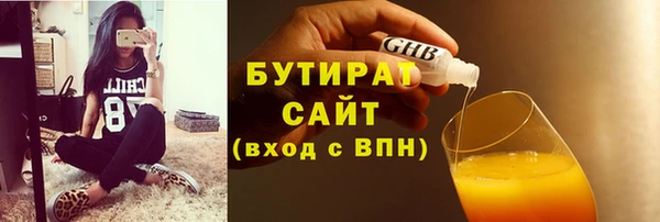 стафф Белая Калитва