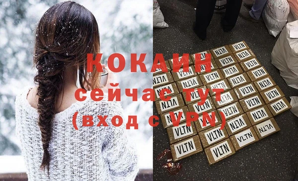 стафф Белая Калитва
