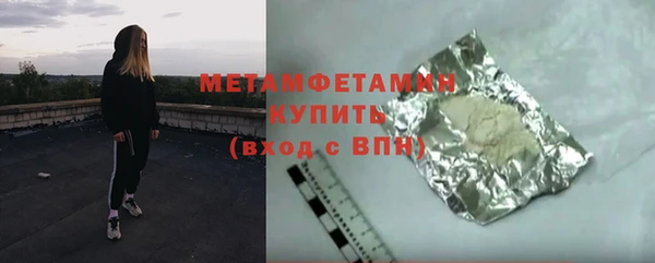 сатива Белая Холуница
