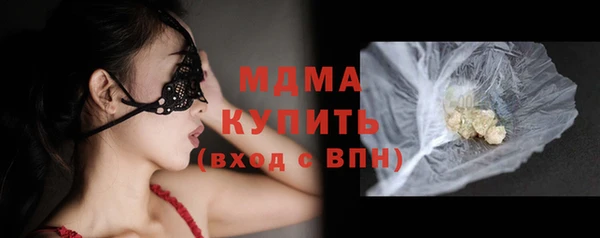 эйфоретик Бежецк