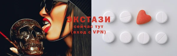 эйфоретик Бежецк