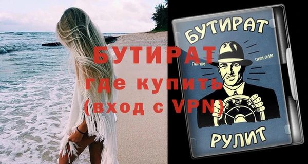 сатива Белая Холуница