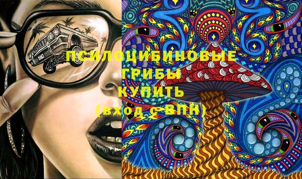 эйфоретик Бежецк