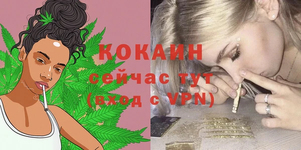 стафф Белая Калитва