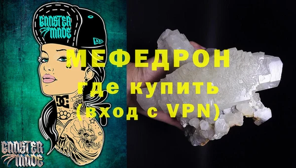 эйфоретик Бежецк