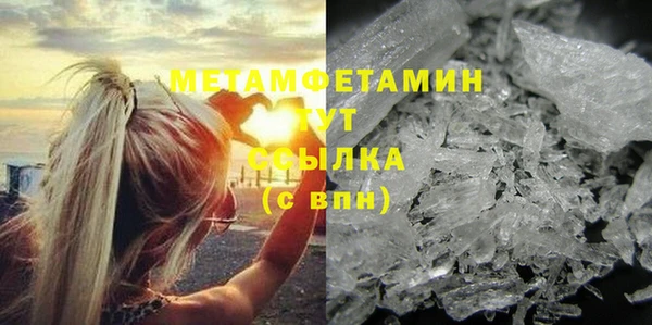 эйфоретик Бежецк