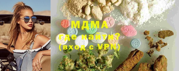 эйфоретик Бежецк
