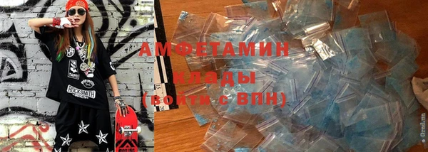 спиды Наволоки