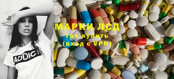 сатива Белая Холуница