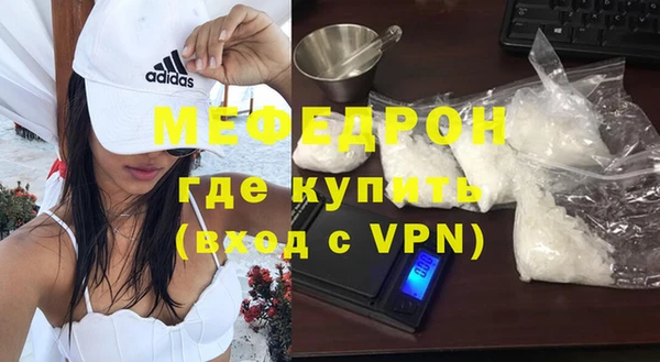 стафф Белая Калитва