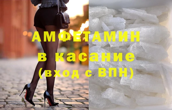 сатива Белая Холуница