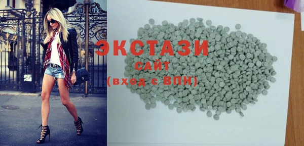 стафф Белая Калитва