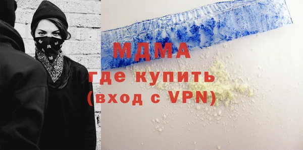 стафф Белая Калитва