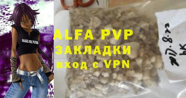 эйфоретик Бежецк
