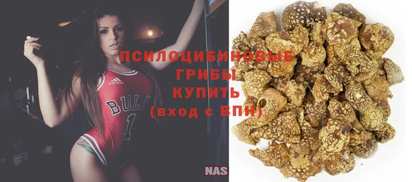 стафф Белая Калитва