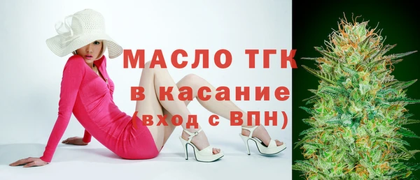 эйфоретик Бежецк
