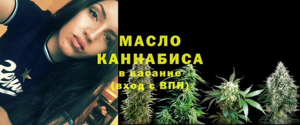 стафф Белая Калитва