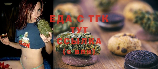 эйфоретик Бежецк