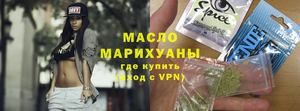 сатива Белая Холуница