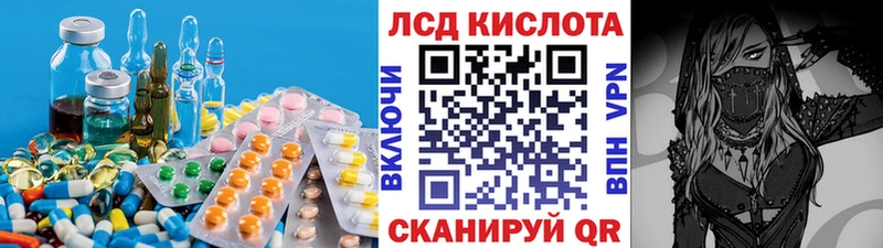 ЛСД экстази ecstasy  маркетплейс Telegram  Калязин  хочу наркоту 