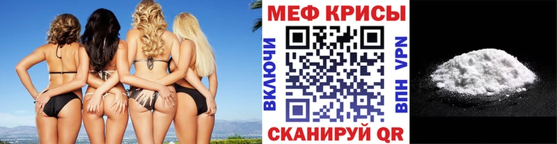 МЯУ-МЯУ mephedrone  Калязин 