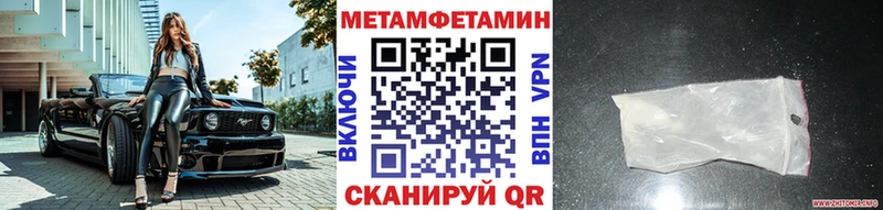 Метамфетамин пудра  даркнет сайт  Калязин 